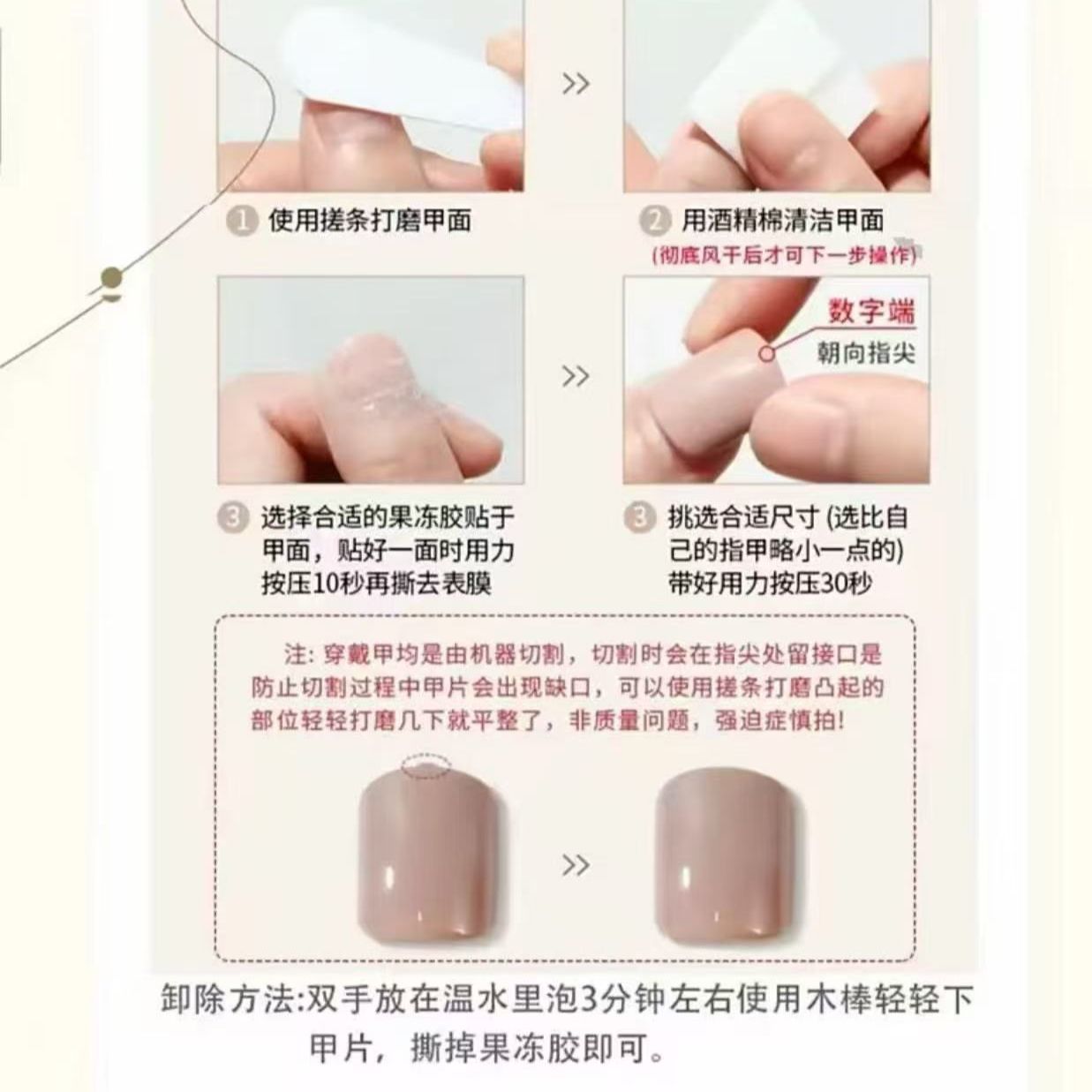 NANA Punk Style Nails Dark Aes - Nail Art 评论和价格